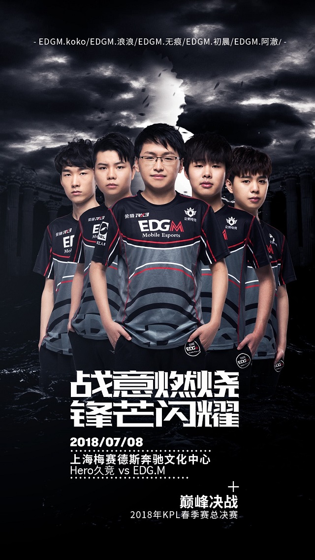 在勇士的语 在勇士的语