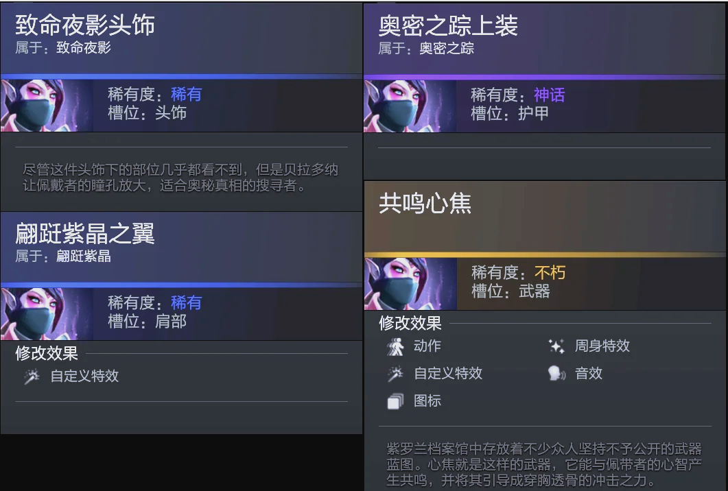 和疲劳累积