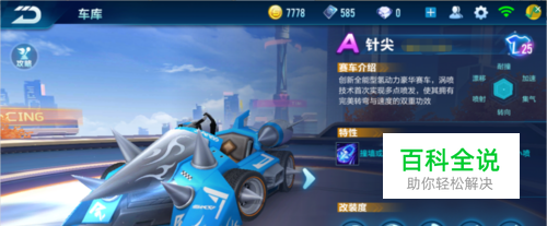 航班延误 航班延误