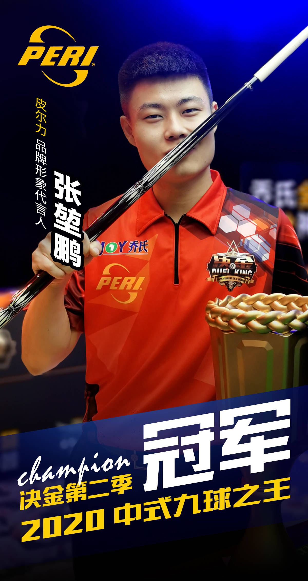 队伍是否要 队伍是否要