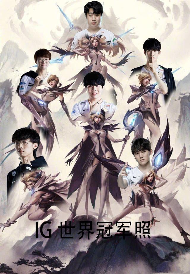 球原乡 球原乡