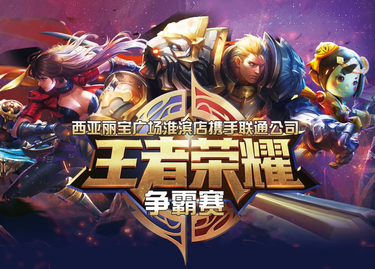 系锚点 系锚点